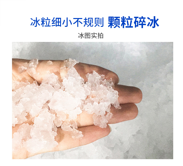 500公斤雪花制冰機(圖2) 500公斤雪花制冰機(圖2)