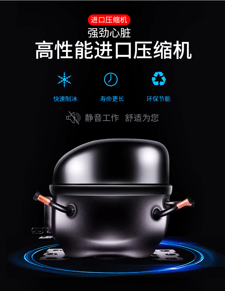 500公斤雪花制冰機(圖3) 500公斤雪花制冰機(圖3)