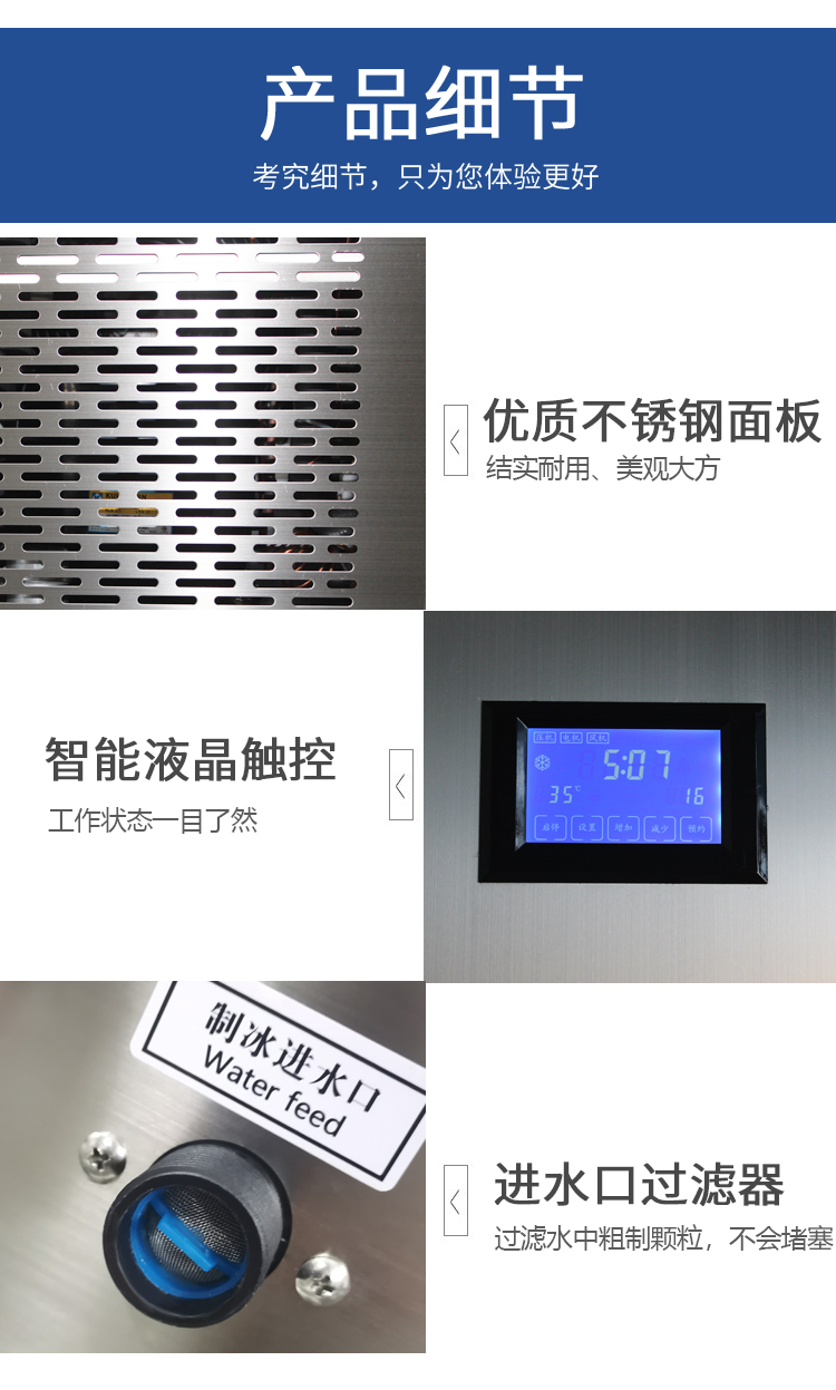 500公斤雪花制冰機(圖5) 500公斤雪花制冰機(圖5)