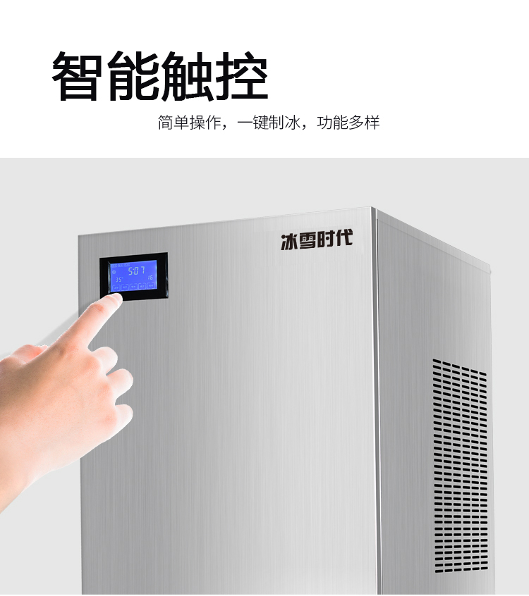 500公斤雪花制冰機(圖4) 500公斤雪花制冰機(圖4)