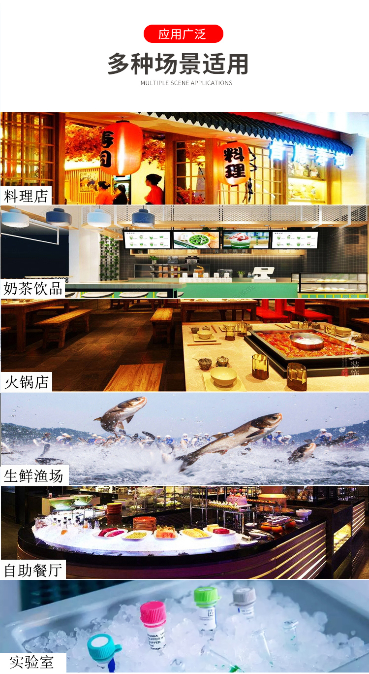 500公斤雪花制冰機(圖8) 500公斤雪花制冰機(圖8)