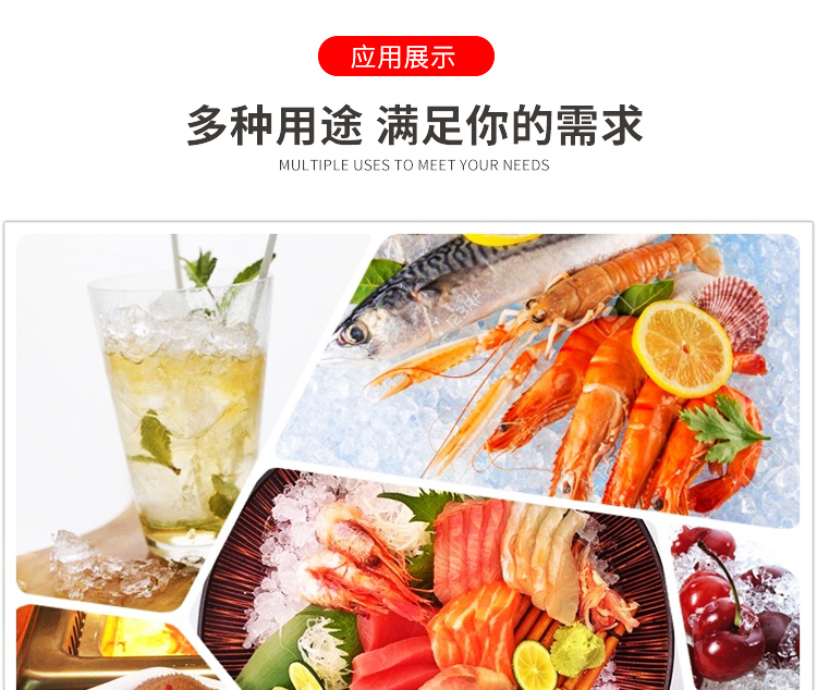 500公斤雪花制冰機(圖6) 500公斤雪花制冰機(圖6)